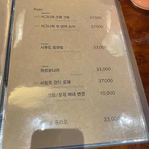 스타시티서울 레스토랑 리뷰 사진