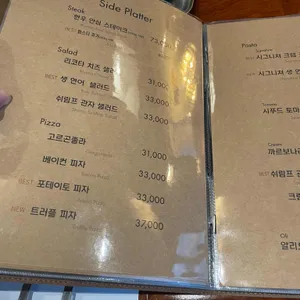 스타시티서울 레스토랑 리뷰 사진