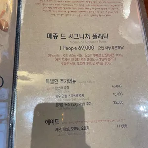스타시티서울 레스토랑 리뷰 사진