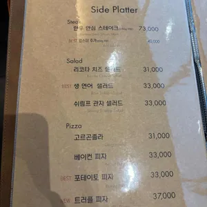 스타시티서울 레스토랑 리뷰 사진