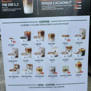 커스텀커피 리뷰 사진