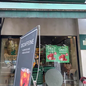 커스텀커피 리뷰 사진