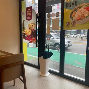 본 죽&비빔밥 리뷰 사진