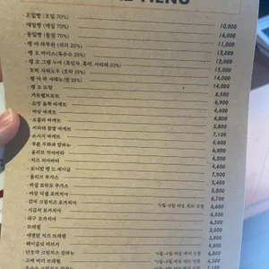 코코리코 리뷰 사진