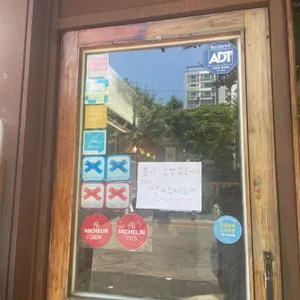 사루카메 리뷰 사진