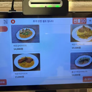 대가곰탕 리뷰 사진