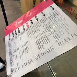 상무초밥 리뷰 사진