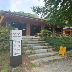 월인쉼터 리뷰 사진