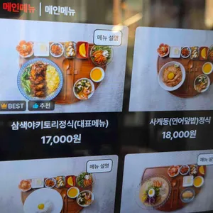 시오 리뷰 사진