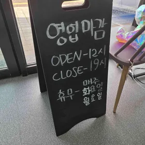 씽씽씨푸드 리뷰 사진