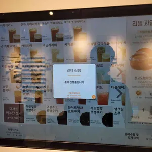 카페 만월경 리뷰 사진