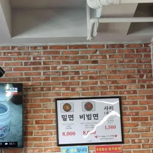 가야밀면 리뷰 사진
