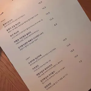 cuddy 리뷰 사진