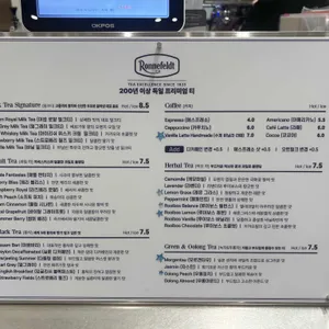 로네펠트티하우스 리뷰 사진
