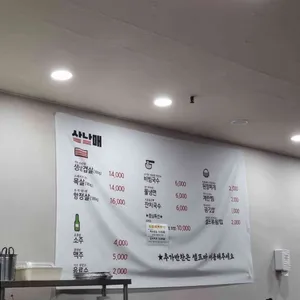 삼남매 리뷰 사진