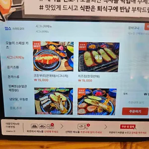 1999codonbur 리뷰 사진
