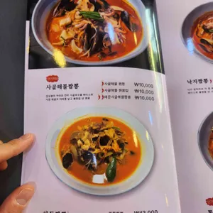 미가차이나 리뷰 사진