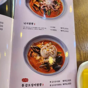 미가차이나 리뷰 사진