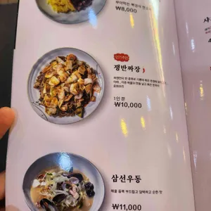 미가차이나 리뷰 사진