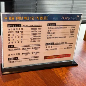 북극해고등어 리뷰 사진