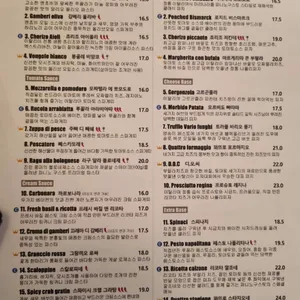 파니노구스토 리뷰 사진