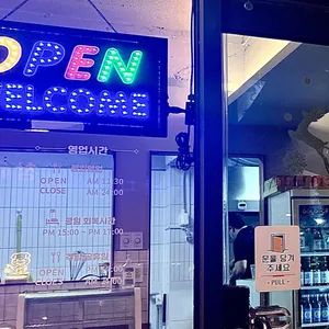 신난 낙지닭 리뷰 사진