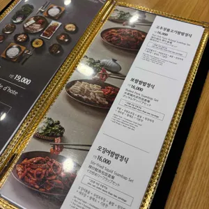 만석장 리뷰 사진