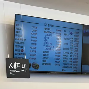 아담스꼬마김밥 리뷰 사진