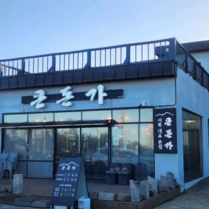 큰돈가 사진 2
