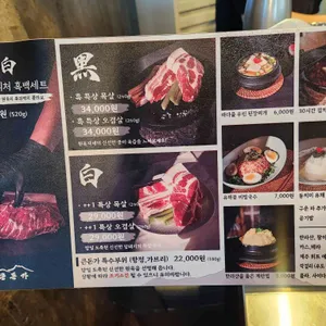 큰돈가 리뷰 사진