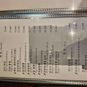 청연 리뷰 사진