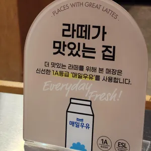 넌테이블 사진 2