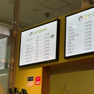 당당한꼬마김밥 리뷰 사진