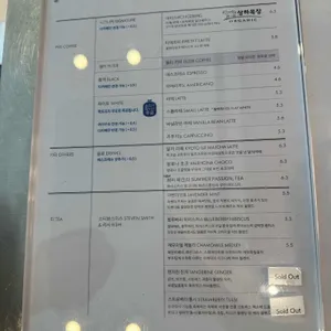 티에프티커피로스터스 리뷰 사진
