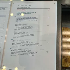 티에프티커피로스터스 리뷰 사진