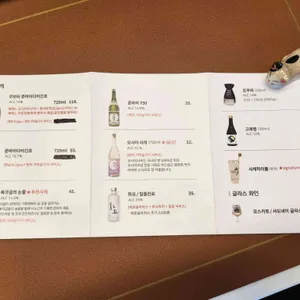 오마카세 오사이초밥 리뷰 사진