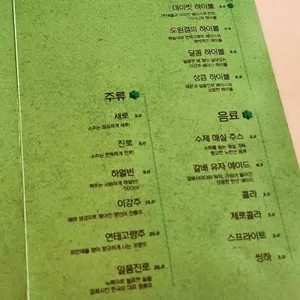 데이릿 리뷰 사진