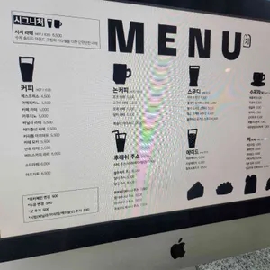 시시 리뷰 사진