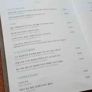 두오모 리뷰 사진