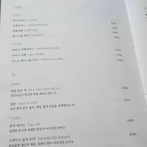 두오모 리뷰 사진
