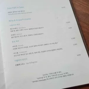 두오모 리뷰 사진