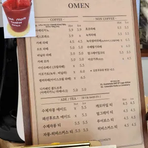 오멘 리뷰 사진