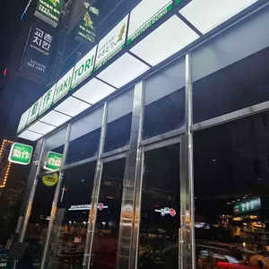 야키토리동작 대표 사진