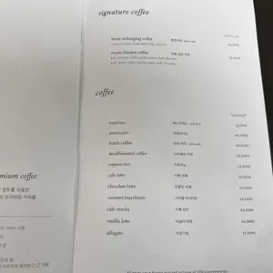 네스트호텔 쿤스트라운지 리뷰 사진