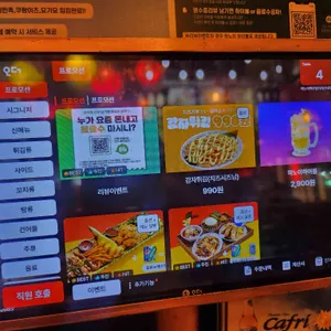 하노이맥주밤거리 리뷰 사진