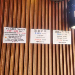 마초스테이크 리뷰 사진