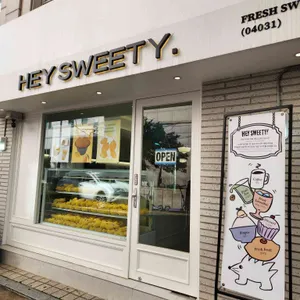 헤이스위티 리뷰 사진