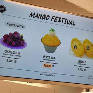 헤이스위티 리뷰 사진