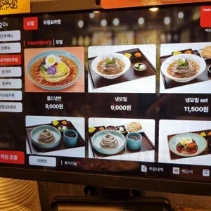 미소야 리뷰 사진