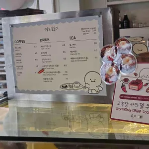이웃집통통이 리뷰 사진